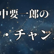 ユーチューブ　フライヤー